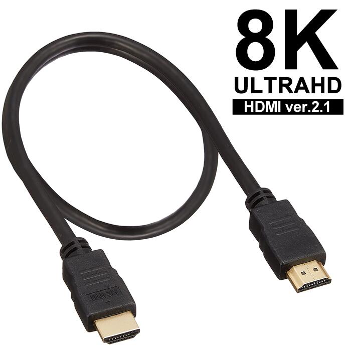 楽天市場】【 HDMI ver2.1 】ケーブル 50cm ショートサイズUltra High Speed HDMI CableICONSHOP HDMI 2.1V CABLE L=0.5M伝送帯域 48Gbps 8K 60Hz / 4K 120Hz対応HDMIセレクター PS5 Xbox 対応メール便配送対応 : アイコンSHOP 楽天市場店