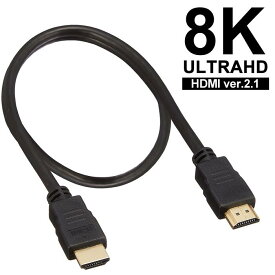 【 HDMI ver2.1 】ケーブル 50cm ショートサイズUltra High Speed HDMI CableICONSHOP IC-HDM21-50 伝送帯域 48Gbps 8K 60Hz / 4K 120Hz対応HDMIセレクター PS5 SWITCH Xbox 対応メール便配送対応