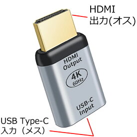 Type-C - HDMI 変換アダプタUSB Type-C(メス) - HDMI(オス)Ariel AR-UCHD映像規格変換コネクタ