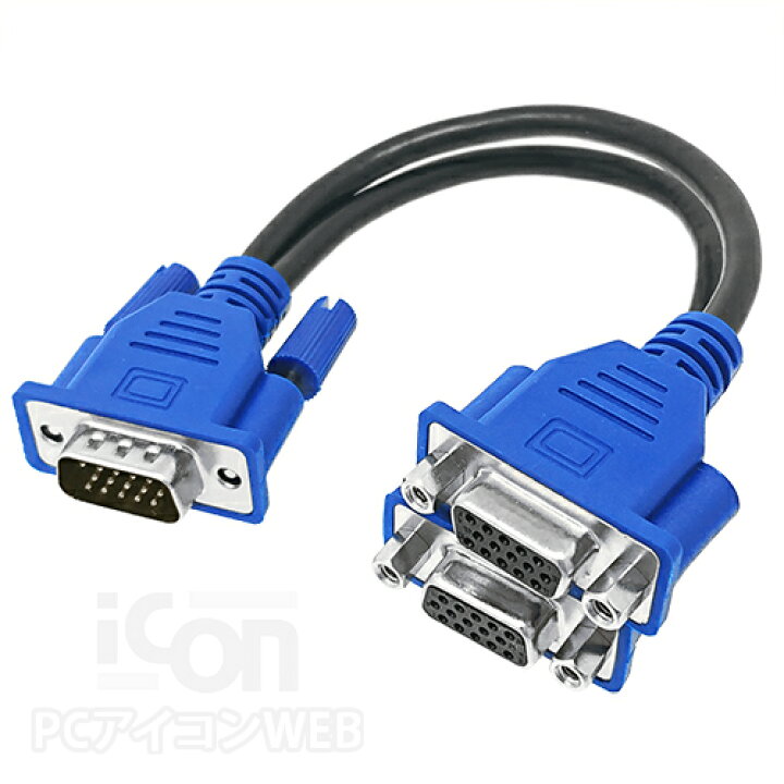 Pasow VGAモニター分配器 モニターケーブル Yスプリッターケーブル VGA延長ケーブル Y字型 1入力2出力 VGA分配ケーブル 1