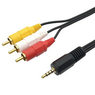 AV端子変換ケーブル 1.5~3m 全3種 テレビ対応 3.5mm4極ミニプラグ(オス)x1-RCA(赤/白/黄)(オス)x3コンポ…