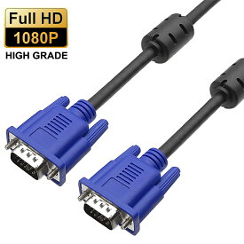 アナログ VGAケーブル 【ハイグレード複合同軸仕様】 0.5 / 1 / 1.8 / 3 / 5 / 10 / 30m ミニD-sub15ピン(オス - オス) ダブルフィライトコア搭載 ノイズ対策済み アナログRGB ディスプレイケーブル
