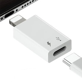 USB-C - Appleライトニング 変換 OTGアダプタ USB Type-C(メス) - Lightning(オス)ICONSHOP IC-OTGLC ホスト機能 / 充電 / イヤホン 対応iPhone iPad用（iOS13以上必須）USBタイプCコネクター