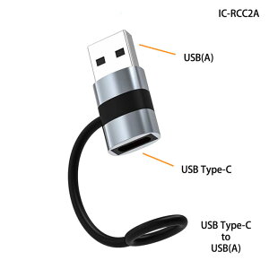 USB Type-CϊA_v^[ Ot[dEʐMΉ IC-RCUSB^CvCUSB Type-A[q IC-RCC2AUSB-C}CNUSB IC-RCC2MCX}[gtH / ^ubgΉ ϊRlN^[