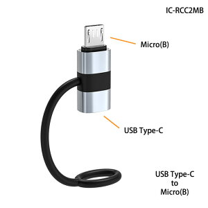 USB Type-CϊA_v^[ Ot[dEʐMΉ IC-RCUSB^CvCUSB Type-A[q IC-RCC2AUSB-C}CNUSB IC-RCC2MCX}[gtH / ^ubgΉ ϊRlN^[