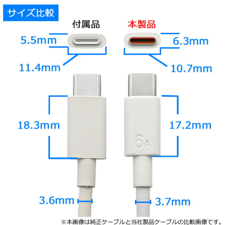 楽天市場】IQOS ILUMA USB充電ケーブル 1m【 iQOS イルマ プライム 