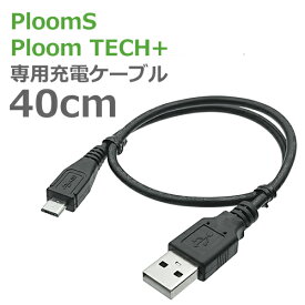 楽天市場 プルーム テック バッテリー のみの通販