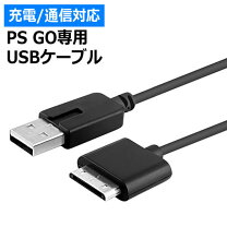 楽天市場】pspgo 充電器の通販
