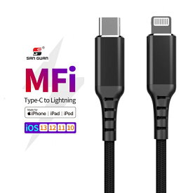 Lightning USB-C ケーブル 1m 急速充電PD対応 MFi認証品 Lightningアダプタ(オス) - USB-C(オス)Youzipper APX-CL1BK