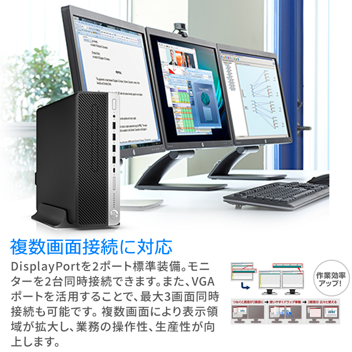 紺×赤 HP 600G3デスクトップパソコン/PCIE SSD256GB/メモリ16Gb | www