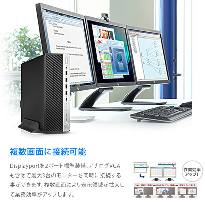 楽天市場】【メモリ16GB/SSD512GB搭載】HP ProDesk 600 G5 SFF 第9世代 