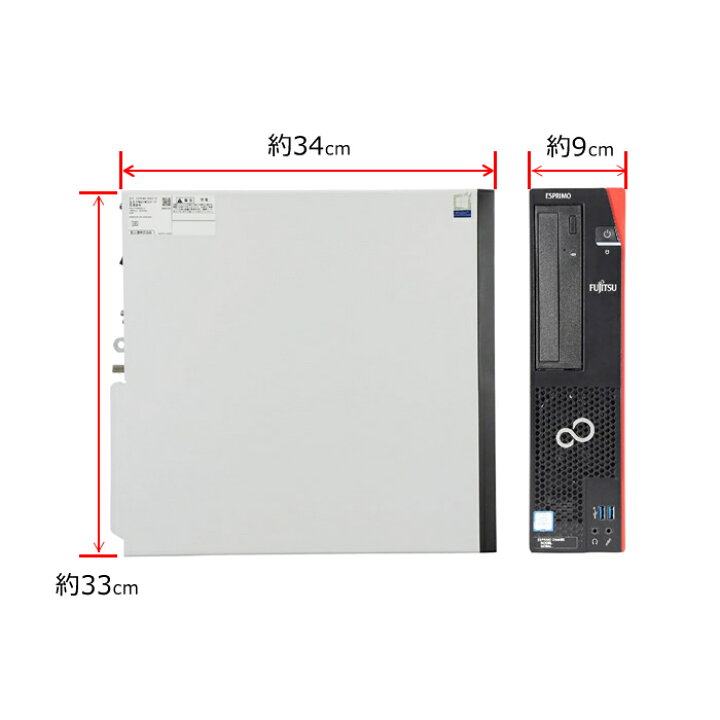 楽天市場】【第8世代 i7 搭載】富士通 ESPRIMO D588/T Core i7-8700 