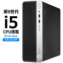 【メモリ16GB/SSD 512GB搭載】 HP ProDesk 400 G6 SF Core i5-9500 / メモリ16GB / SSD512GBWin11Pro 64bit 搭載 【中古】 デスクトップパソコン