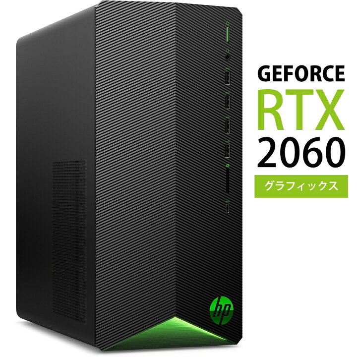 楽天市場】【第10世代 Corei7/RTX 2060搭載】 HP Pavilion TG01-1154jp 