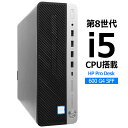 HP ProDesk 600 G4 SFF 第8世代Corei5-8500 / メモリ16GBM.2 256GB / Win11Pro 64bit搭載中古 デスクトップパソコン省スペース デスクトップ PC