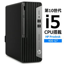 楽天市場】10世代 i5 cpu（メーカーHP）（デスクトップPC｜パソコン 