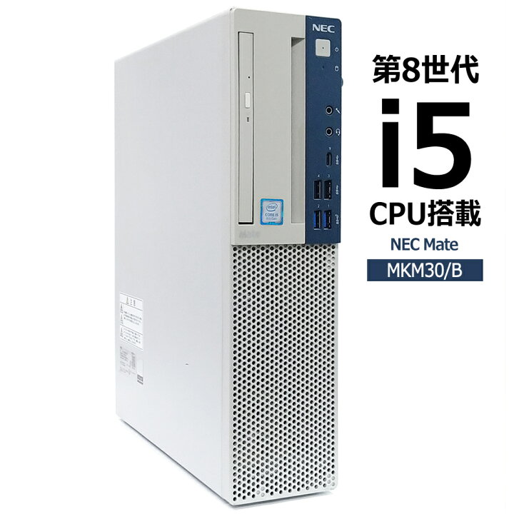 楽天市場】【メモリ32GB/WiFi搭載 】NEC Mate タイプMB MKM30/B-4 