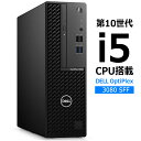 DELL Optiplex 3080 SFF Corei5-10500 / SSD256GBDDR4-8GBメモリ / Win11Pro 64bit 中古 省スペース デスクトップ パソコンオプション変更可能（ 16GB / M.2 SSD 512GB / 1TB 選択可能）
