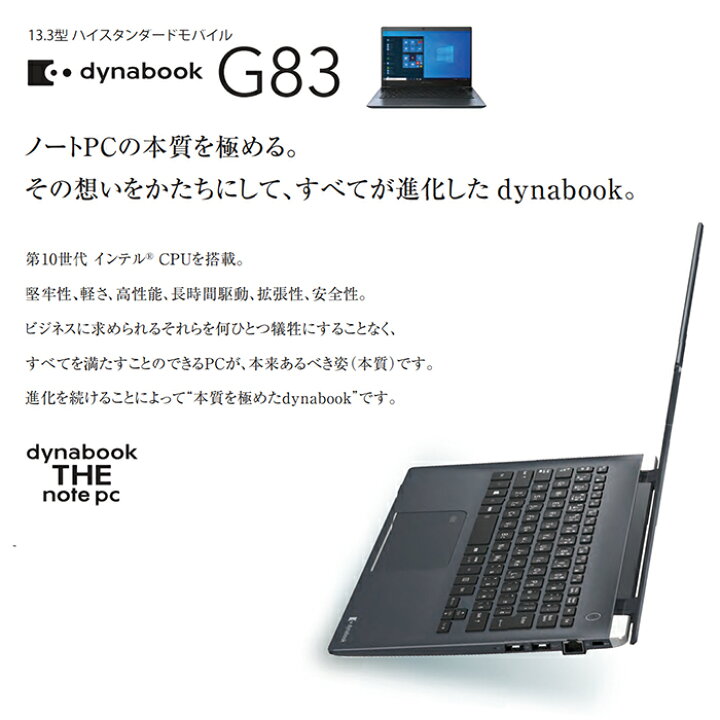 楽天市場】【/1Kg以下/Win11/メモリ16GB】13.3型HDモバイルPC Core i5 