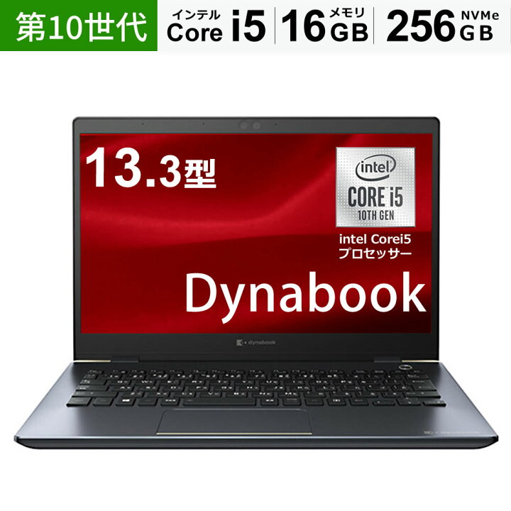 楽天市場】【/1Kg以下/Win11/メモリ16GB】13.3型HDモバイルPC Core i5 