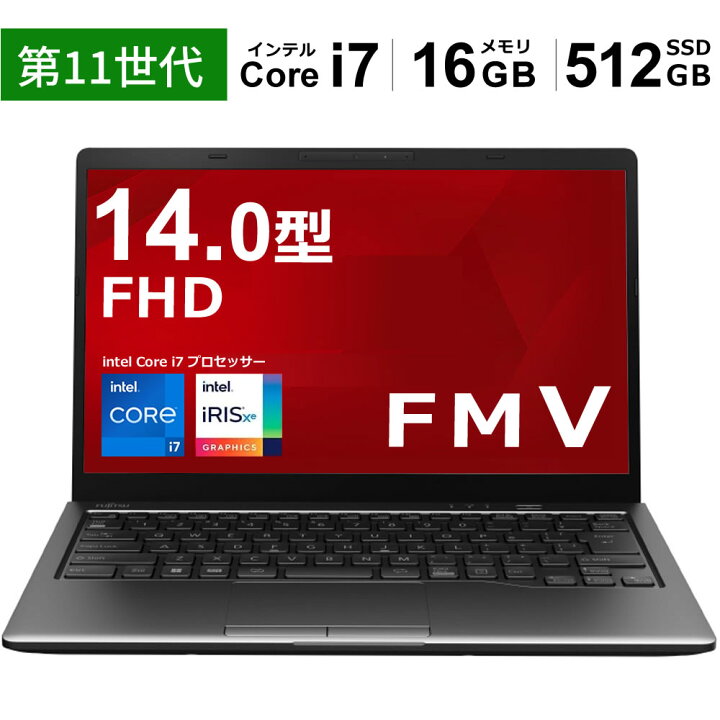 楽天市場】【23年高年式/Corei7/16GB/SSD512GB】 富士通 FMV LIFEBOOK 