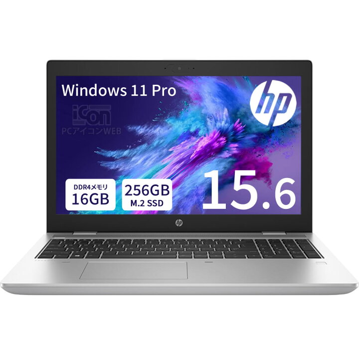 楽天市場】【 Core i7 / 16GB 搭載】 HP ProBook 650 G4 オフィス付き 