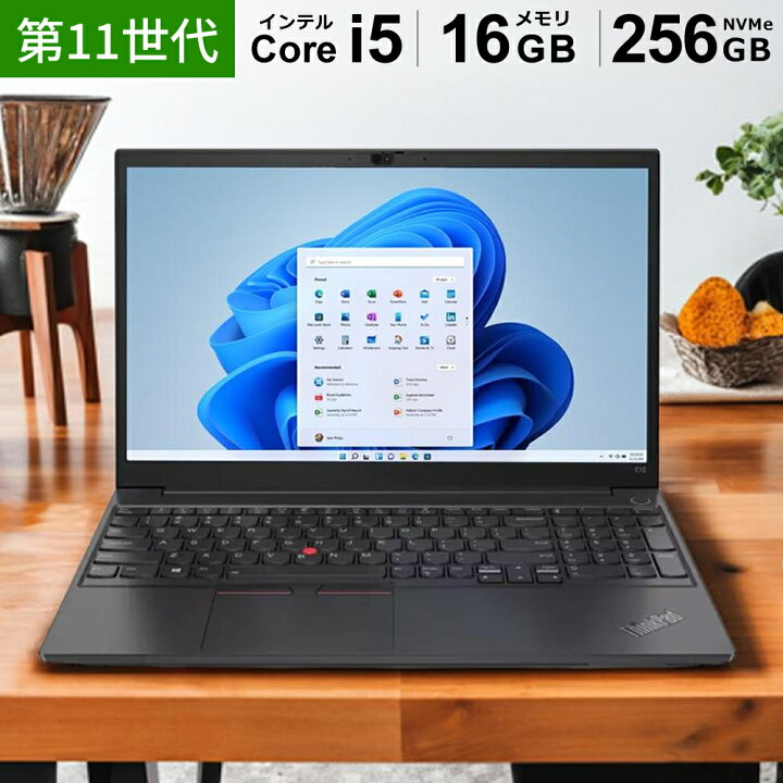 楽天市場】【第11世代i5/メモリ16GB 搭載】レノボ ThinkPad E15 Core 
