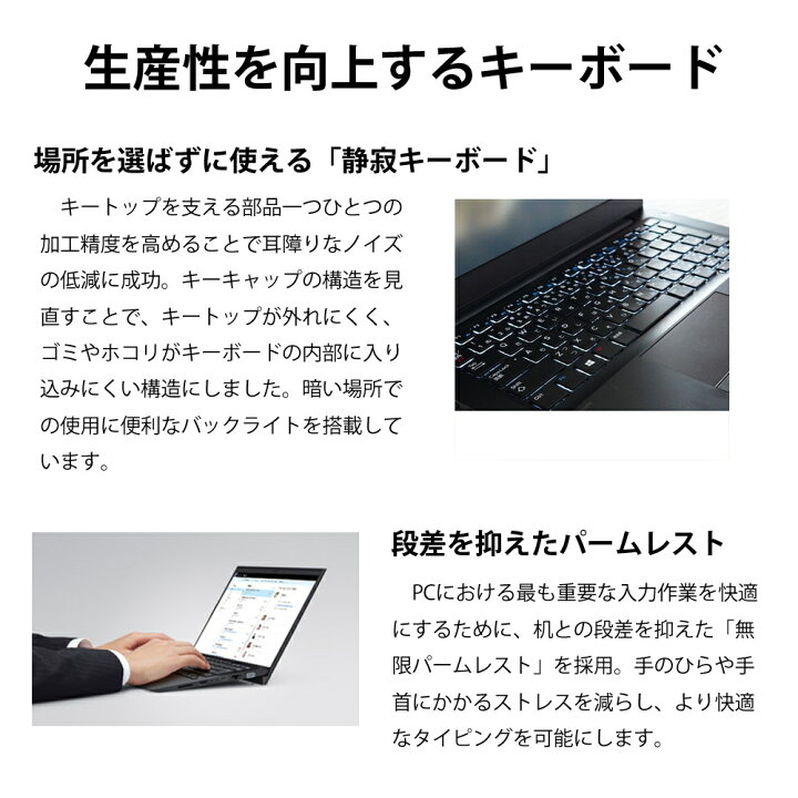 楽天市場】【A4モバイルPC】 VAIO Pro PK VJPK11C11N Core i5-8265U 