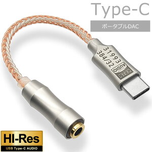 nC]Ή USB DAC P[u m^CvCnXeI3.5mm(X)-USB Type-C(IX)ICONSHOP IC-UTCDA Conxeant CX31993 `bvڃwbhz Cz AvΉ