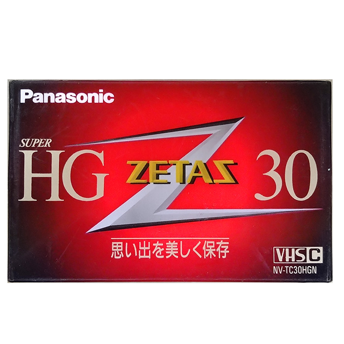 楽天市場】パナソニック VHS-C ZETAZ SUPER HG30 NV-TC30HGN 