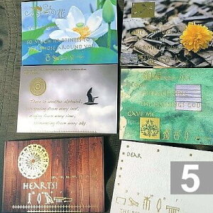 uR̕ЋAԁv bZ[WJ[h qGOt NtgV[t 5Zbg GLICA 'Nature's Corner'