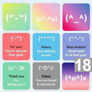 uX}C當v V[ XebJ[ Ί [h 18Zbg IWi CMX 'Kaomoji Smiles'