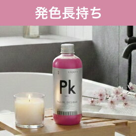 【正規販売店/送料無料期間中/】CALATAS カラタス HEAT CARE トリートメント 250ml Pk カラーケア 紫外線ケア ブリーチ毛対応 黄ばみ防止 寒色系カラー ムラシャン対応 熱ダメージ補修 ノンシリコン 鉱物油不使用 発色キープ 美容師監修 プロ用 ヘアケア