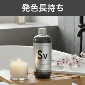 【正規販売店/送料無料期間中】CALATAS カラタス HEAT CARE トリートメント 250ml Sv カラーケア 紫外線ケア ブリーチ毛対応 黄ばみ防止 寒色系カラー ムラシャン対応 熱ダメージ補修 ノンシリコン 鉱物油不使用 発色キープ 美容師監修 プロ用 ヘアケア