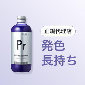 yK̔X/Ԓ/zCALATAS J^X HEAT CARE g[gg 250ml Pr J[PA OPA u[`ёΉ ΂ݖh~ FnJ[ VΉ M_[WC mVR