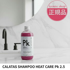 【正規販売店/色素2.5倍濃く】送料無料期間中！CALATAS カラタス HEAT CARE 2.5 シャンプー 250ml Pk ピンク/紫シャン ノンシリコン 色落ち防止 黄ばみ抑制 カラーケア 紫外線ケア 熱ダメージ補修 ブリーチ毛対応 美容師推奨 ヘアケア ギフト プレゼント