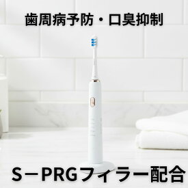 楽天スーパーセール【人気】OralTechnology SonicBrush オーラルテクノロジー 電動歯ブラシ 本体 替えブラシ2本付属 充電式 音波歯ブラシ 虫歯予防 口臭ケア 歯周病対策 歯垢除去 ホワイトニング 新素材 S-PRGフィラー採用