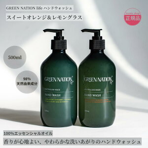 yXC[gIWOXzGREEN NATION life nhEHbV 500ml 98AR 100sAGbZVICz ɗD r^~Cz rh~ R _ Sn悢