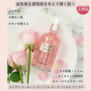 yc킸zRAi EBl[W v~A [Y oC^ Av 150ml e et _}XN[Y ێ  F   GCWOPA  qΉ lH