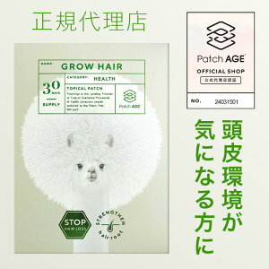 yK̔XzPatchAge Growhair O[wA 30pb` \Tv 30V[g єP  PA ё΍ ї\h ʃAbv XJvPA guPA  ő8Ԏ 
