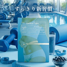 【マラソン中ポイント5倍】【正規販売店】PatchAge BodyCareSmart8H ボディケア ダイエット 貼るサプリ 30枚入 即効性 食欲抑制 長時間 最大8時間持続 経皮吸収型 肌 体重管理 簡単 貼るだけ ダイエットサポート