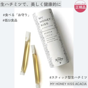 yc͂zMY HONEY KISS ACACIA }Cnj[LbX AJVA ݂͂ XeBbN nK[Y M I gїp GIHi JoɓTCY e N ̒Ǘ  ^т₷ 