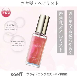 yKizsoeffi\t)uCeBO~Xg M×PINK55ml t[eB[t[̍ wAIC{fB  ێ Abv ݃PA ~Xgϐ ؍RX XLPA g[