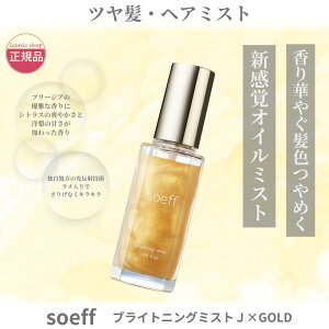 yKizsoeffi\t)uCeBO~Xg P×GOLD 55ml VgXt[ wAIC {fB uEx[X`nCg[J[p c TT FnJ[p ؍RX ΍