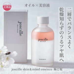 yKizjoscille skin&mind essence ~ƍ 60ml wet I[KjbN \CVmGLXz i` O΍  ێ  GCWOPA NΉ Z~h r^~