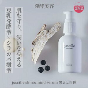 yKizjoscille skin&mind serum Ɣ et 50ml { I[KjbN Y i` VRqg^Z~hz y ێ h  N q GCWOPA
