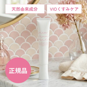 �y���K�i�znewnuance �u���C�g�j���O���b�`�Z���� ���e�t 25mL �f���P�[�g�]�[���P�A VIO�P�A ���{�� ������ ������ ���� �ێ� �q�����Ή� �V�R�R�������z�� ���� ���e�t ���f�B�[�X �v���[���g 