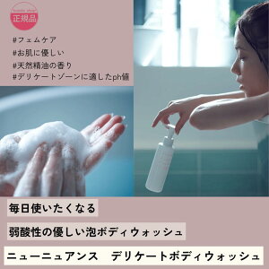 newnuance j[jAX fP[g{fBEHbV 180ml { _ A^Cv 100VR̍ fP[g][ VIOPA fP[g][\[v  jIC΍ ێ  