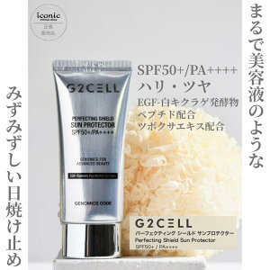 yKizG2CELL p[tFNeBO V[h TveN^[ SPF50+ PA++++ 50ml Ă~ LNQz ێ UVn OPA n e  `qz XLPA b