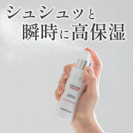 【正規品・国内発送】G2CELL アルティメット リバイバル ドローミスト乳液 150ml 韓国コスメ ミスト状乳…